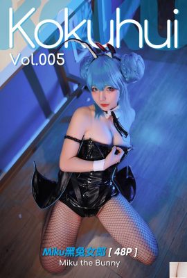 (Kokuhui) Vol.005 Black Bunny Girl Ảnh gợi cảm Phiên bản đầy đủ (48P)