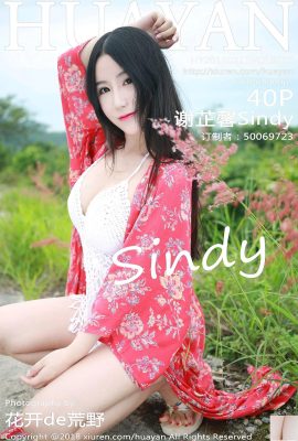 (Mặt hoa HuaYan) 2018.02.11 VOL.055 Ảnh gợi cảm Xie Zhixin Sindy (41P)