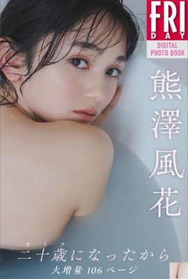 (Kumazawa Fenghua) Cô gái Sakura giải phóng thân hình gợi cảm và bộ ngực đẹp (17P)