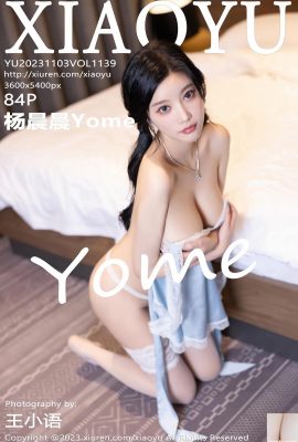 (XiaoYu) 2023.11.03 Vol.1139 Yang Chenchen Yome ảnh phiên bản đầy đủ (84P)