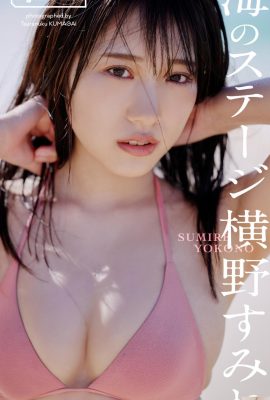 (Yokono Miyuki) Idol ngực khủng đầy cám dỗ và trẻ trung (16P)