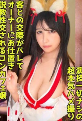 KONAYUKI(27) Nghiệp dư Hội Hội Ở Nhà Nghiệp dư Gonzo Phim tài liệu Squirting Nữ giáo viên… (27P)