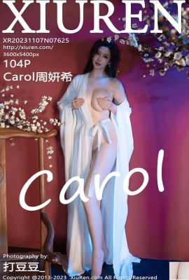 (XiuRen) 2023.11.07 Vol.7625 Carol Chu Yanxi ảnh phiên bản đầy đủ (104P)