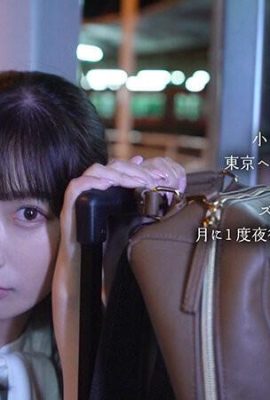 (Video) Waka Misono Creampie tình một đêm với tiểu thư mông to trên chuyến xe buýt đêm 300km một chiều tới Tokyo (17P)