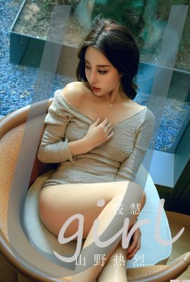 (UGirls) 2023.07.06 No.2645 Xiaohui đam mê núi non đồng ruộng (35P)