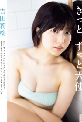 (Yoshida Rika) Hóa ra nó lớn đến thế! Em gái xinh đẹp với bộ ngực siêu khủng (7P)