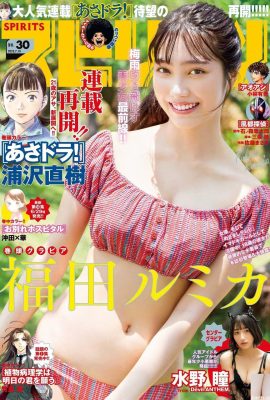 (Fukuda Mirika) Bộ ngực quyến rũ đầy đặn, mềm mại và khá hấp dẫn (15P)