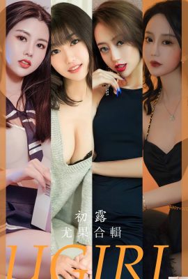 (UGirls) 2023.07.12 No.2649 Bộ sưu tập người mẫu ra mắt (35P)