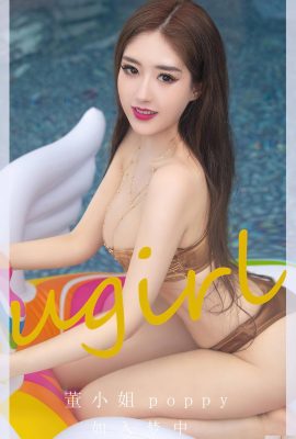 (UGirls) 2023.07.17 No.2652 Đồng?(?Như rơi vào giấc mơ(35P)