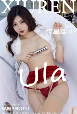 (XiuRen) 2023.11.24 Vol.7715 Ảnh phiên bản đầy đủ của Qili Jiaula (109P)