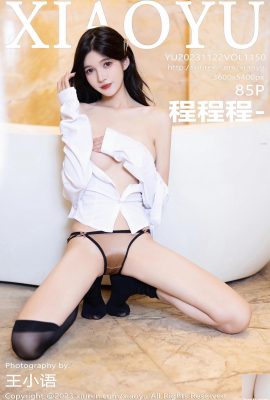 (XiaoYu) 2023.11.22 Vol.1150 Cheng Chengchen-Phiên bản đầy đủ (85P)