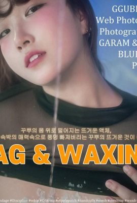 (Ggubbu) Cô em gái dễ thương với ngoại hình xinh đẹp và dáng người bụ bẫm thật tuyệt vời (56P