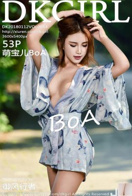 (DKGirl) 2018.01.12 VOL.054 BoA Ảnh gợi cảm (54P)