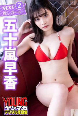 (Igarashi Hayaka) Bộ ngực khủng quyến rũ đã trực tiếp chiếm được cảm tình của người hâm mộ và mê hoặc họ (36P
