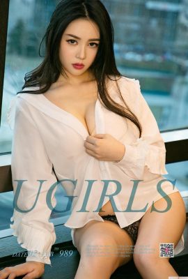 (UGirls) 2018.02.02 NO.989 Người đàn ông mắt thẳng giết chết Shirley (40P)