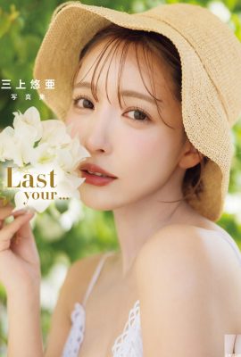 Album ảnh “Last your…” アダルト album ảnh của Mikami Yua (16P)