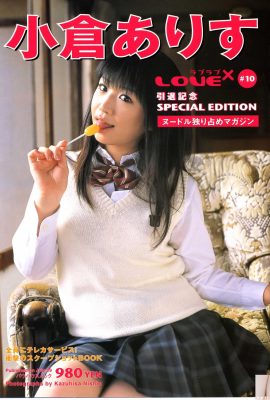 Arisu Ogura[Photobook] – LOVE×2 Vol.10 Love Love Alice Ogura Retirement Phiên bản đặc biệt (98P)