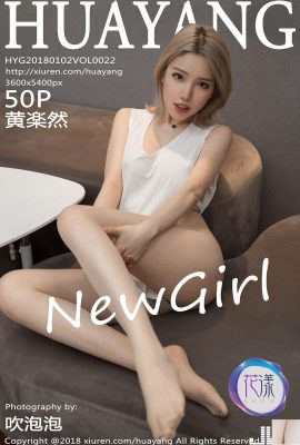 [HuaYangSHOW] 2018.01.02 VOL.022 Ảnh gợi cảm của Huang Zhenran [51P]