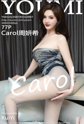 [尤蜜薈] Carol Chu Diên Hi(0987) (78P)