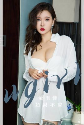 [UGirls] 2023.08.07 No.2667 Nếu Jin Yujia không có [35P]