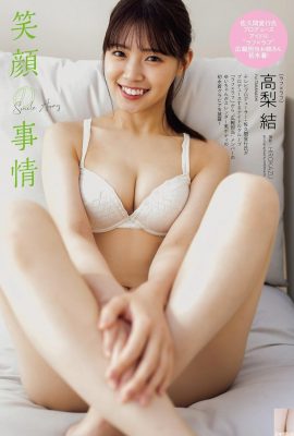 [高梨結] Cô gái sakura hàng đầu! Phơi sáng trực diện cho thấy sự nâng cấp vẻ đẹp đáng kinh ngạc (8P)