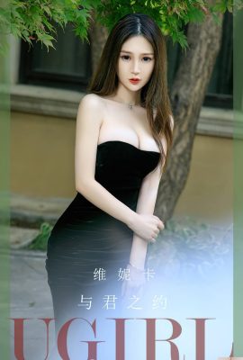 [UGirls] 2023.08.11 No.2671 Cuộc hẹn của Vinika với bạn [35P]