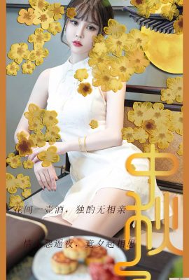 [UGirls] 2023.08.16 Số 2674 Tết Trung Thu Cây Xanh [35P]