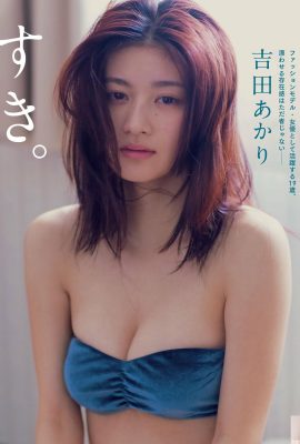 [吉田あかり] Bộ ngực cay đến mức chỉ nhìn thôi cũng khiến người ta phát sốt!  (6P)