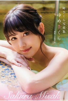 Bộ sưu tập ảnh Misaki Sakura “Yume Sakura” (79P)