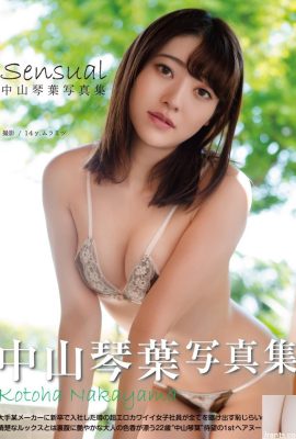 Album ảnh Nakayama Kotoha “Sensual” (79P)