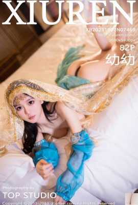 Young–Young-Tập 7469 (83P)
