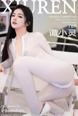 [XiuRen] 2023.12.08 No.7785 Tan Xiaoling ảnh phiên bản đầy đủ [79P]