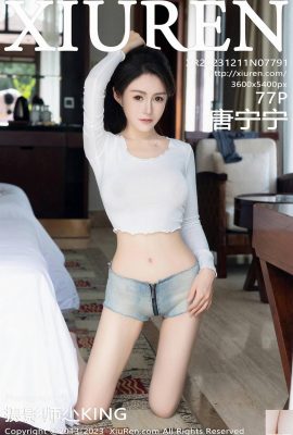 [XiuRen] 2023.12.11 No.7791 Tang Ningning ảnh phiên bản đầy đủ [77P]