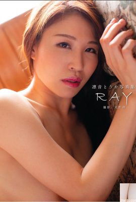 Bộ sưu tập ảnh Touka Rinne “RAY” (71P)