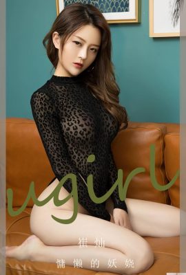 [UGirls] 2023.08.18 No.2676 Cui Can lười biếng mê hoặc [35P]