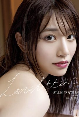 Saika Kawakita 河北彩花Thư tình (98P)