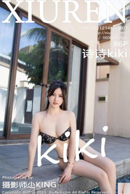 [XiuRen] 2023.12.14 No.7807 Shishi ảnh phiên bản đầy đủ [86P]