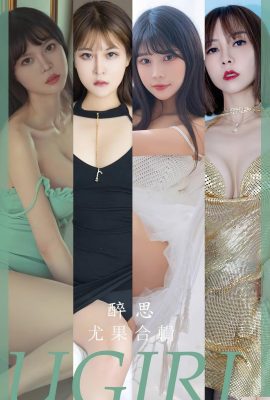 [UGirls] 2023.08.23 No.2679 Bộ sưu tập mô hình Zuisi [35P]