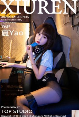 [XiuRen] 2023.12.15 No.7816 Xia Yao ảnh phiên bản đầy đủ [77P]