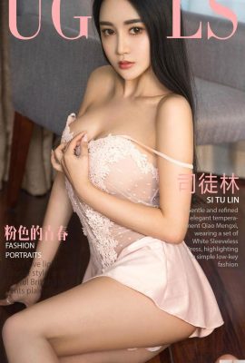 [UGirls] 2017.12.30 No.955 Hồng Thanh niên Situ Lin [40P]