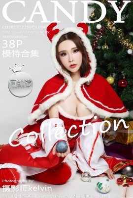 [Candy畫報] 2017.12.25 Bộ sưu tập mô hình Vol.047 [39P]