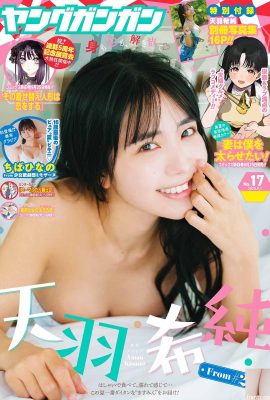 [天羽希純] Hình ảnh bắt mắt của cô gái ngọt ngào để lộ bộ ngực nở nang khiến bao người rung động (24P)