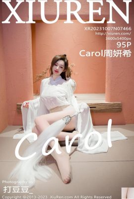 [XiuRen] Carol Chu Diên Hi(7466) (96P)