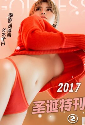 [頭條女神] 24/12/2017 Số đặc biệt Giáng sinh Chu Xiyan & Bai Tian [28P]