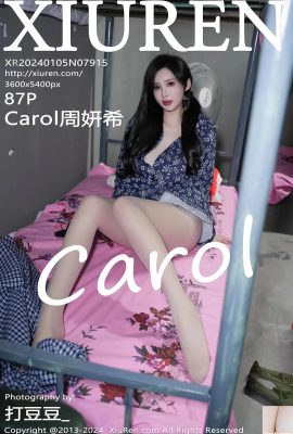 [XiuRen] 2024.01.05 Vol.7915 Carol Chu Yanxi ảnh phiên bản đầy đủ [86P]