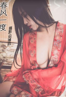 [頭條女神] 2017.12.20 Gió xuân là cực quang [27P]