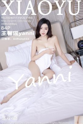 (XiaoYu) 2024.01.11 Vol.1183 Wang Xinyaoyanni ảnh phiên bản đầy đủ (84P)