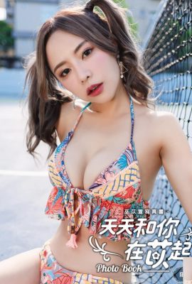 KC đề cử đội trưởng LamiGirls ~ Wu Yixuan (60P)