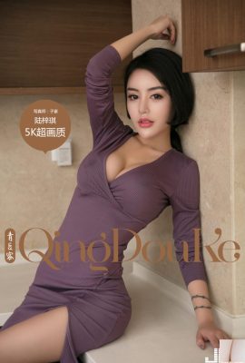 (QingDouke 青豆客) 2017.11.22 Ảnh gợi cảm của Lu Ziqi (51P)