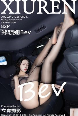 (XiuRen) 2024.01.25 Vol.8017 Zheng Yingshan Bev phiên bản đầy đủ ảnh (82P)